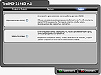Tral-M - Setup